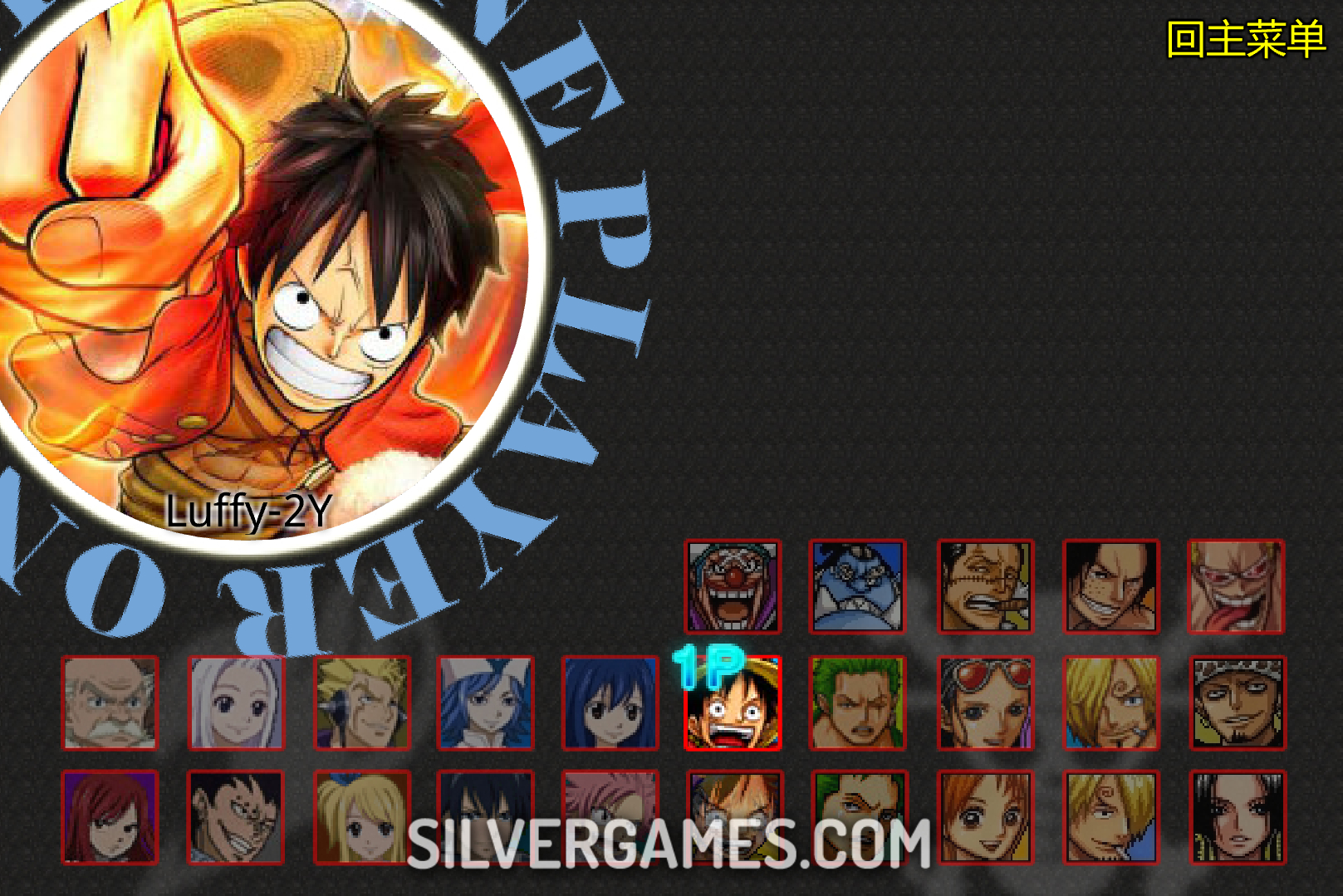 One Piece vs Fairy Tail - Play Online on SilverGames 🕹️